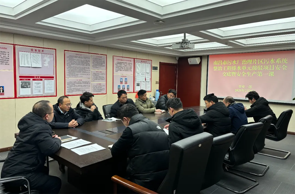 南昌市政建設(shè)集團復(fù)工復(fù)產(chǎn)安全生產(chǎn)工作