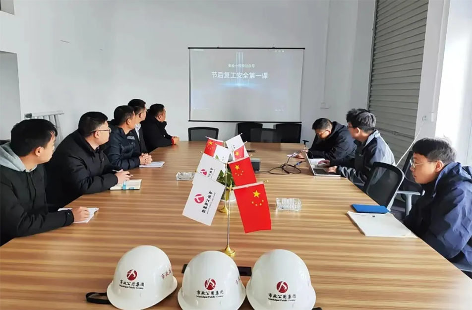 南昌市政建設(shè)集團復(fù)工復(fù)產(chǎn)安全生產(chǎn)工作